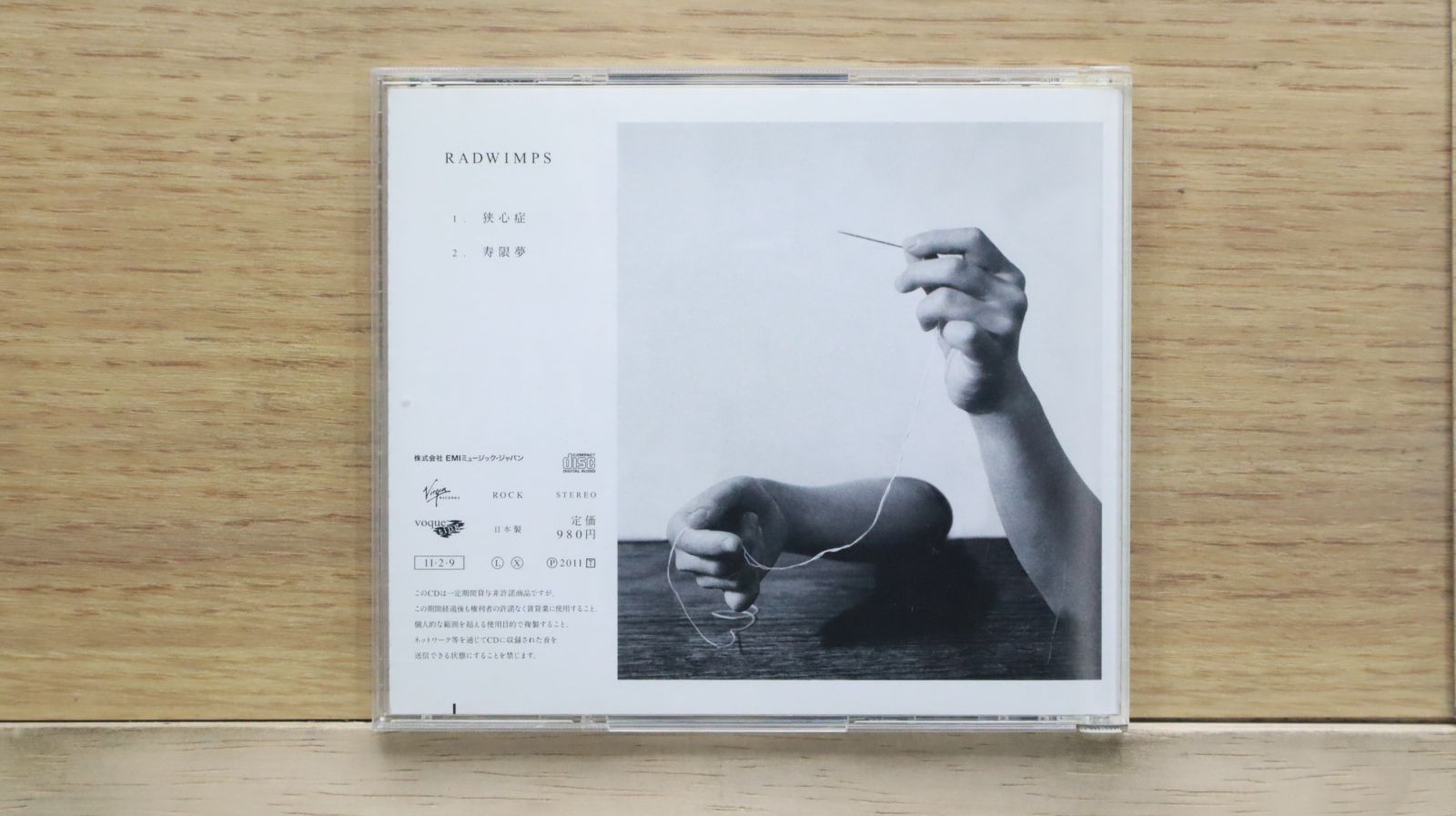 国内盤CD☆ラッドウィンプス/RADWIMPS□ 狭心症 【TOCT40318