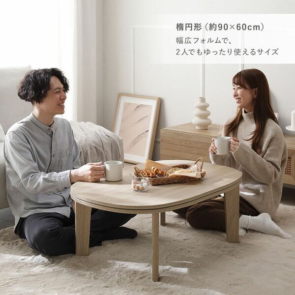 シンプル コタツ