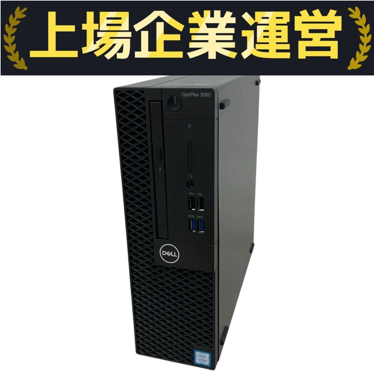 DELL デスクトップPC　i5-8500　16GB　SSD+HDD　無線LAN DELL デスクトップPC i5-8500 16GB SSD+HDD 無線LAN