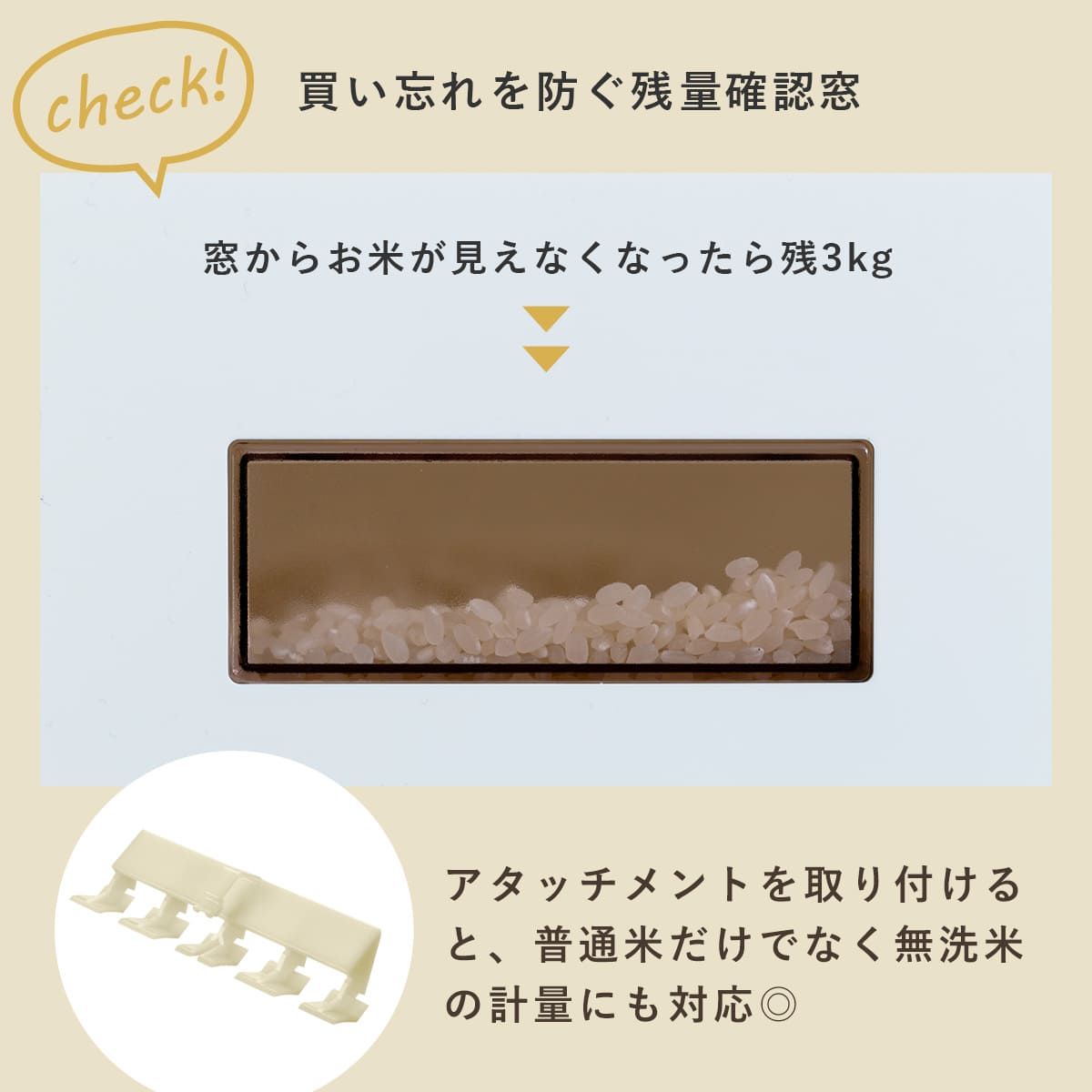 計量 30キロ