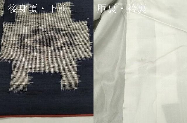 平和屋着物○上質な紬 雪輪ふくら雀吉祥文 正絹 逸品 CAAQ9085vf