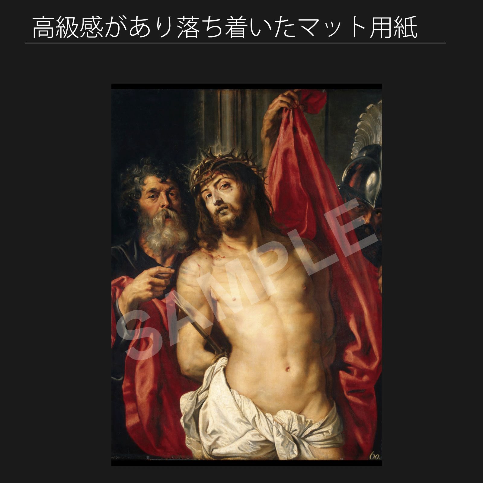 ルーベンス Peter