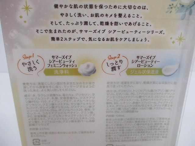 ハンドクリーム