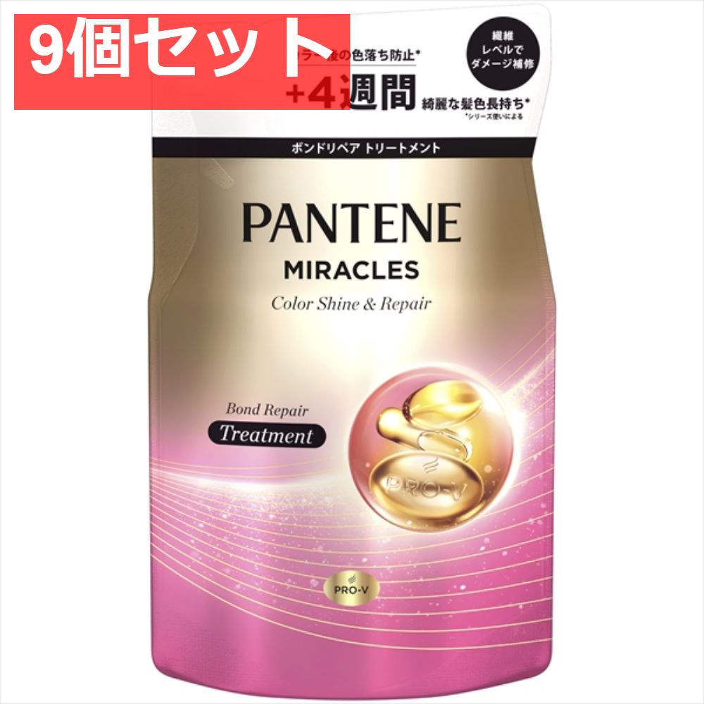 ベルギー発祥！2B BIO BEAUTY 2Bバイオプランタトリートメント 3袋 取り扱い商品 | 2Bバイオ トリートメントなら横浜元町のハーブ