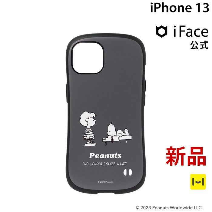 iPhone 13 くすみブラック/スリーピング PEANUTS/ピーナッツ iFace