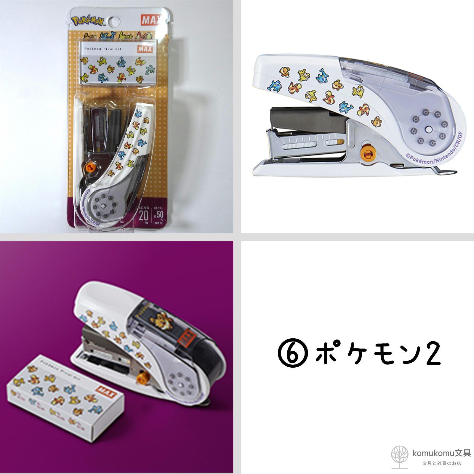 ＊おまとめ割＊