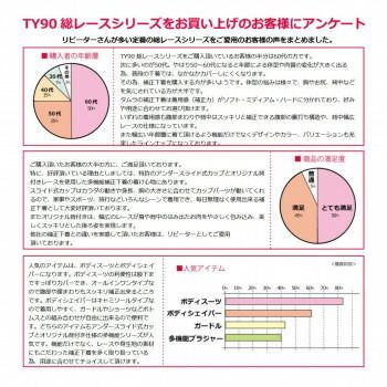フラックスベージュ M-TYP90-220-M