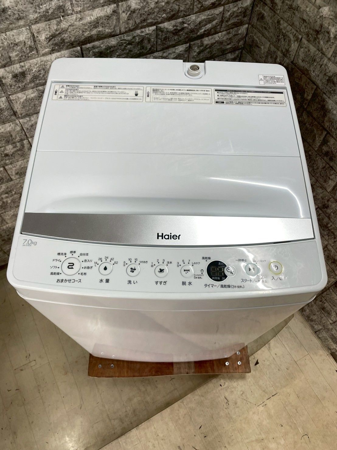 東芝 洗濯機 一人暮らし 小型 4.5㎏ 2020年製 /MK04237 4.5kg洗濯機 2020年製 東芝 16,000円（17,600円税込）AW-45M9