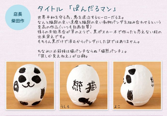ワークショップ