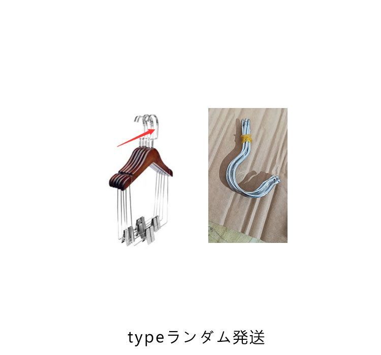 木製ハンガー セットアップ用 上下セット ナチュラル スーツ用