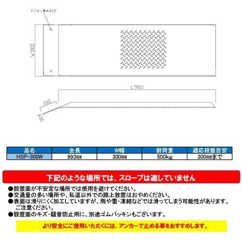 幅広タイプ 法山本店