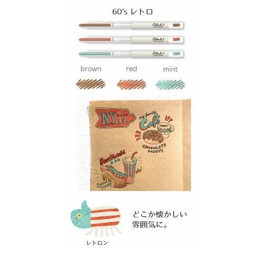 スケジュール こどものよてい帳