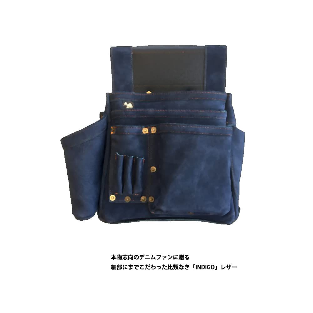 ヌバックレザー釘袋 INDIGO