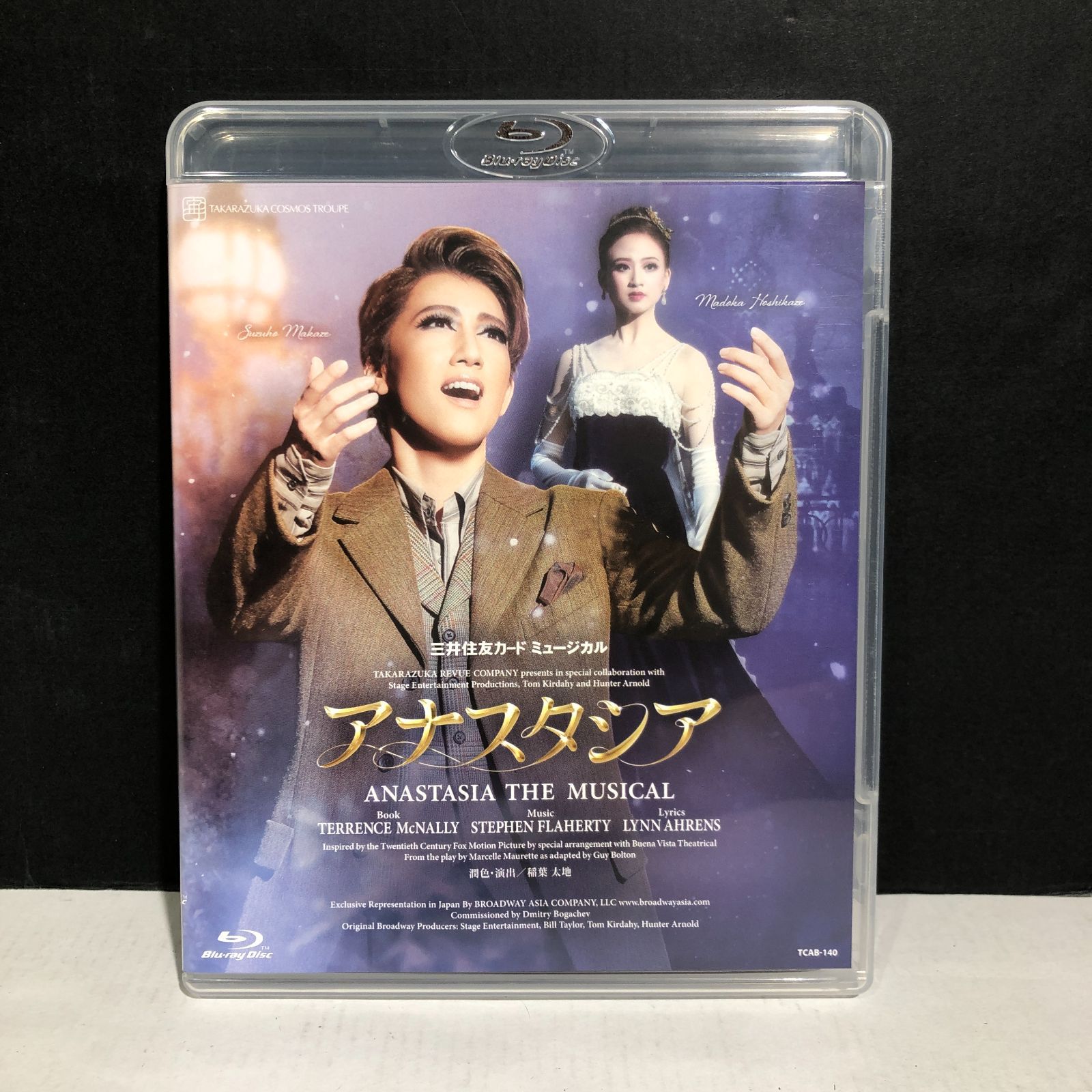 宙組   アナスタシア　ブルーレイ　真風涼帆　星風まどか　宝塚 城東14-023】宝塚 宙組 ミュージカル アナスタシア Blu-ray 真