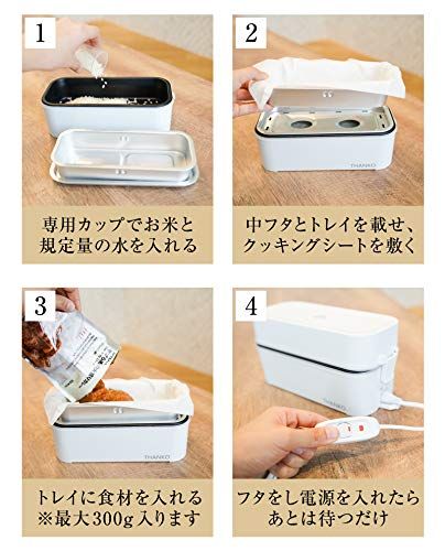 弁当箱型炊飯器 1合炊き