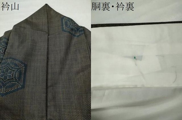 平和屋着物○本場大島紬 7マルキ 亀甲吉祥花唐草文 正絹 逸品