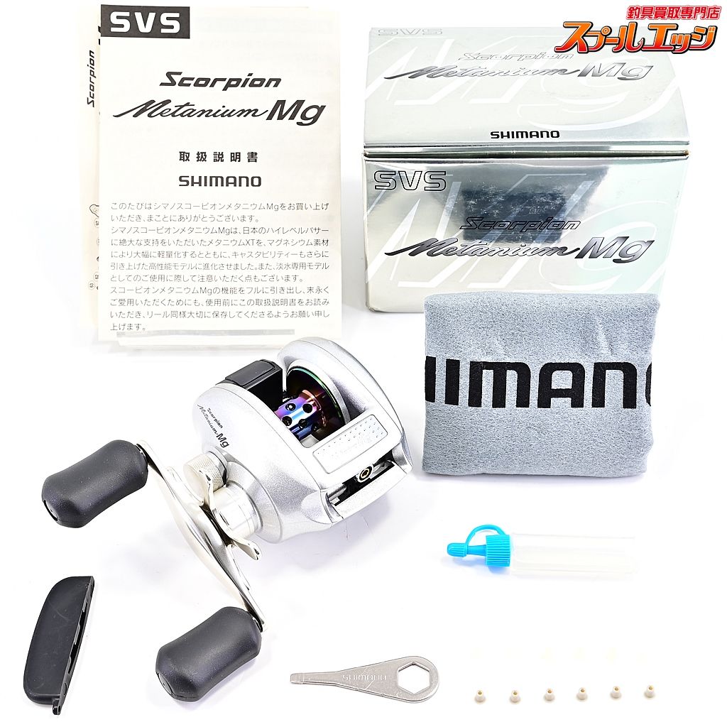 SHIMANO / シマノ nium Mg 【公式通販】