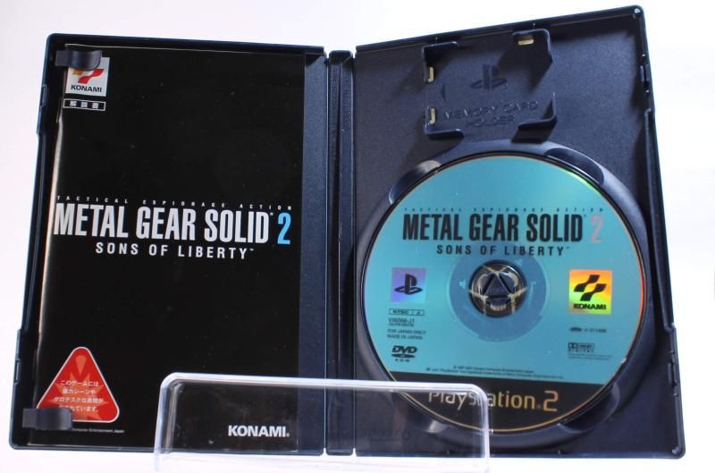 GEAR SOLID