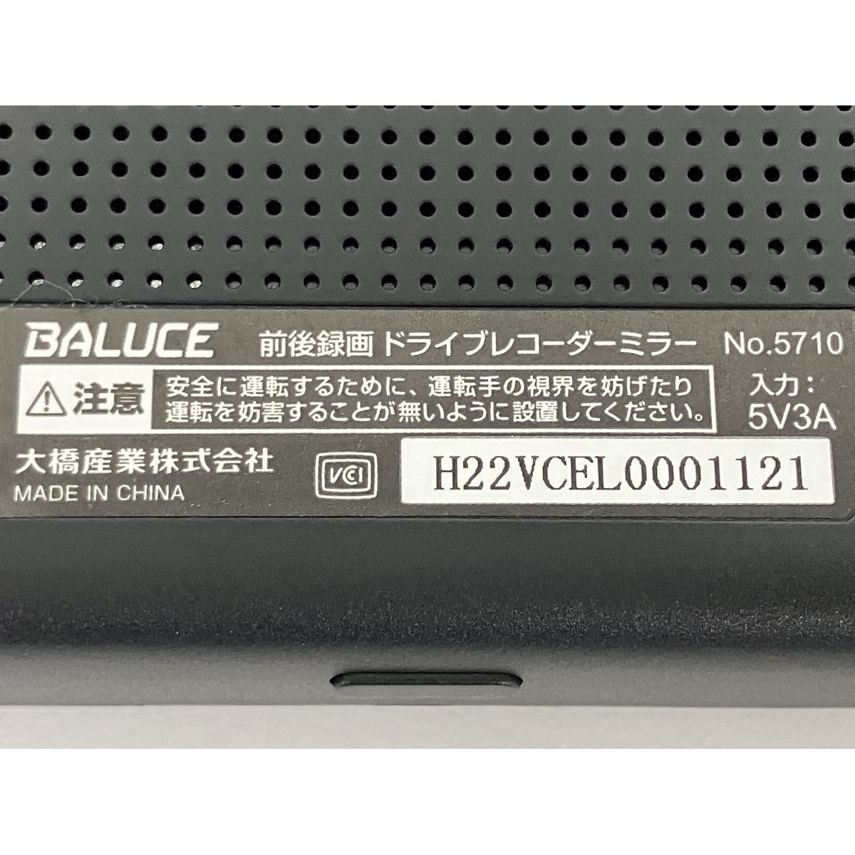 BAL BALUCEIII