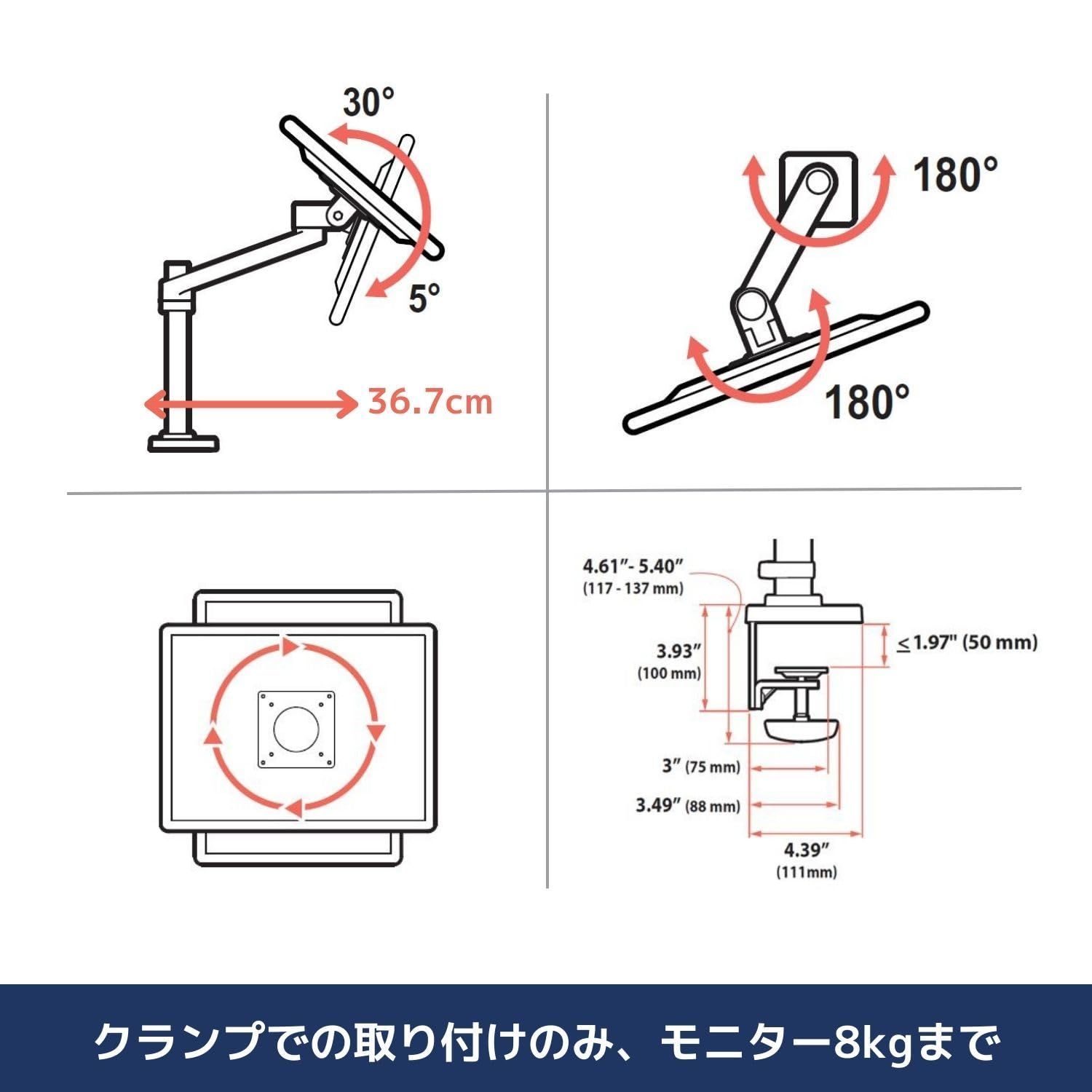 【特価商品】NX モニターアーム ブラック/黒 エルゴトロン 34インチ(8kg)まで VESA規格対応 45-669-224