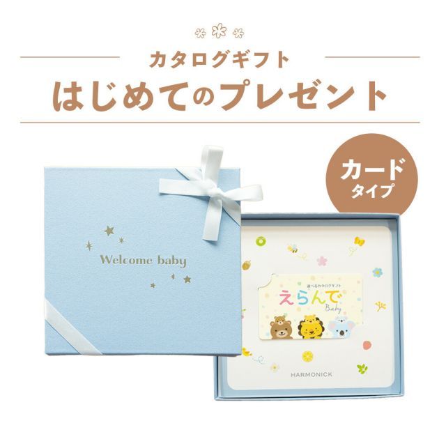 わくわく