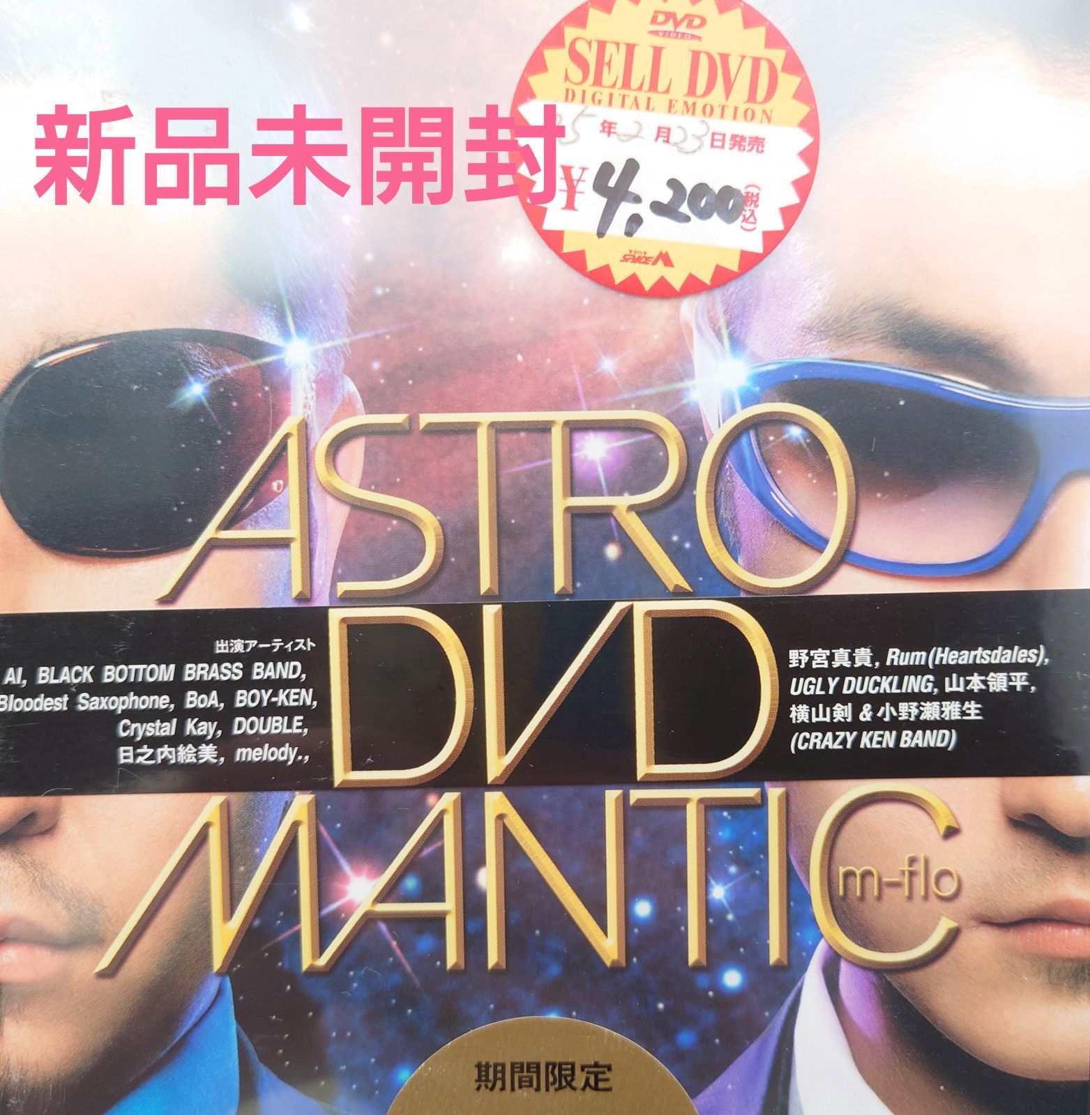 新品未開封DVD】m-flo/エムフロー ASTROMANTIC DVD 出演