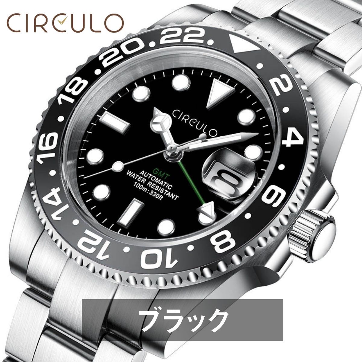 機械式腕時計 メンズ 40代 50代 GMT オマージュウォッチ 自動