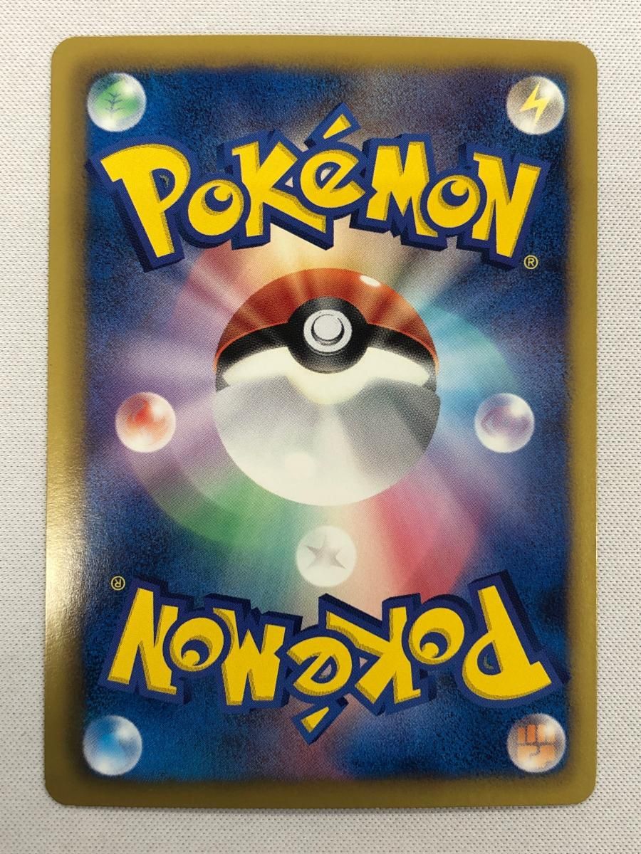 ポケモンセンター [ラセンフォース・ライデンナックル] BW8 190/BW-P 状態難 ポケモンカード ポケカ ポケモンセンター [ラセンフォース・ライデンナックル] BW8 190
