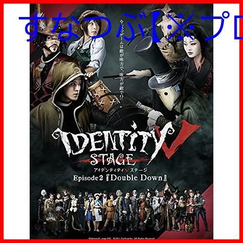 新品未開封】【BD】Identity V STAGE Episode2『Double Down』 特別 