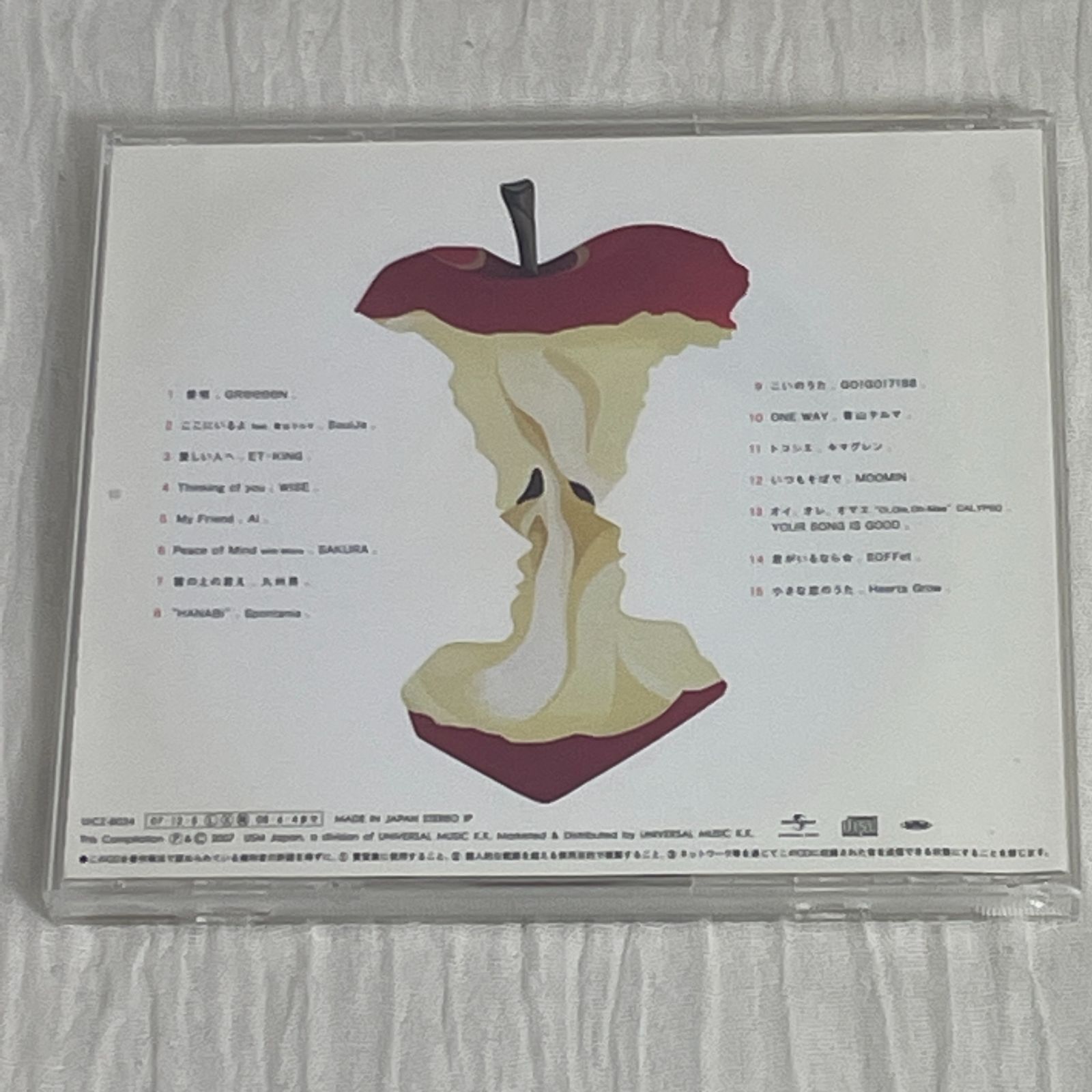 【中古】 愛のうた/ＣＤ/EICP-952 オムニバス・アルバム｜アイのうた（中古CD）｜MOOMIN／WISE