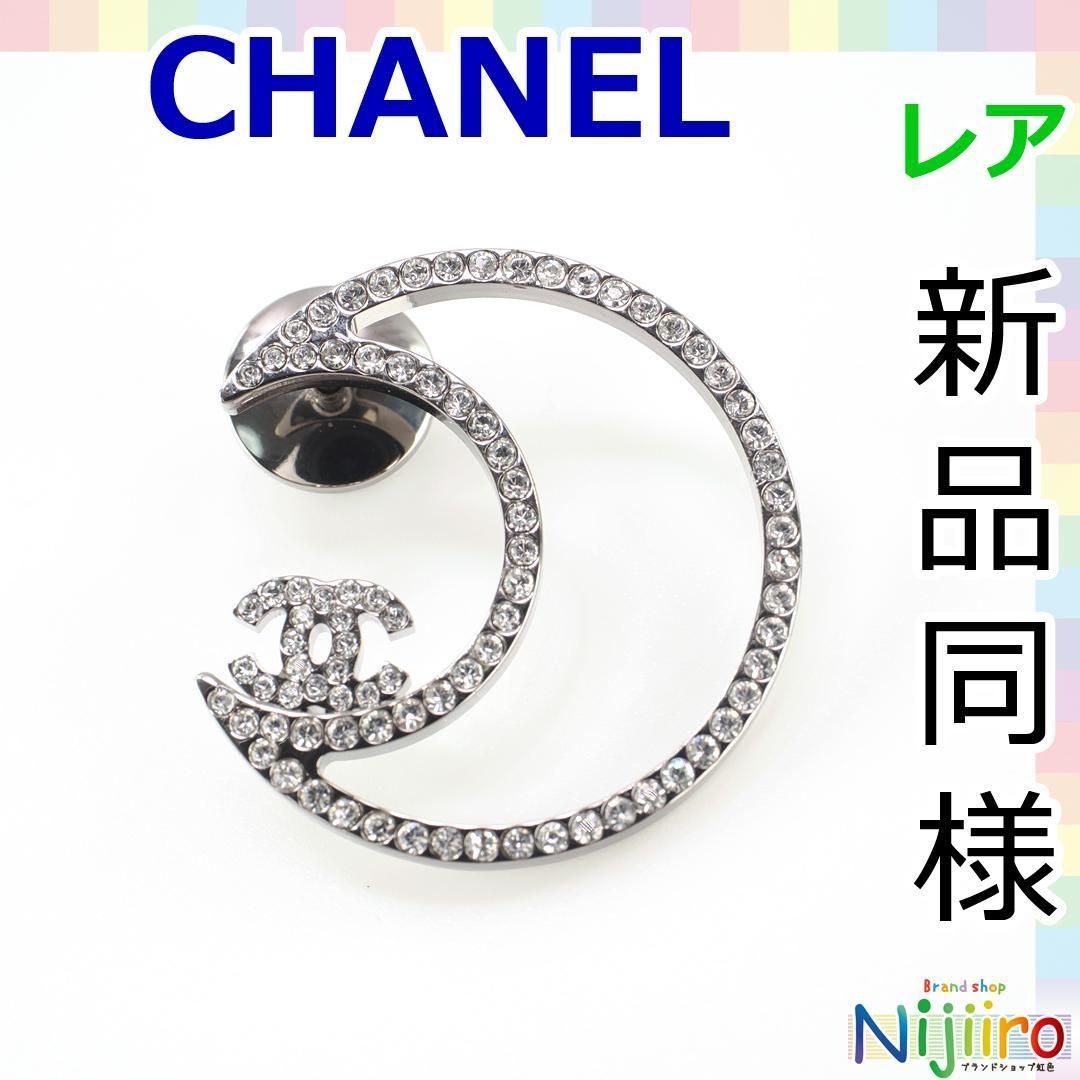 CHANEL シャネル レア ヴィンテージ ピンブローチバブル - ブローチ