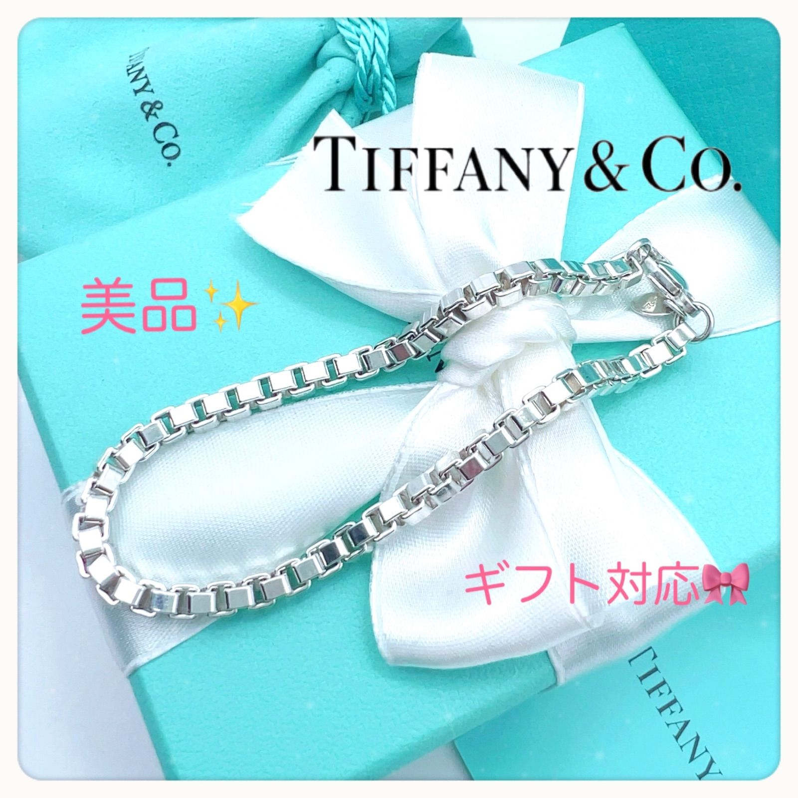 2025新作モデル 極美品✨Tiffanyティファニーブレスレットベネチアン アクセサリー