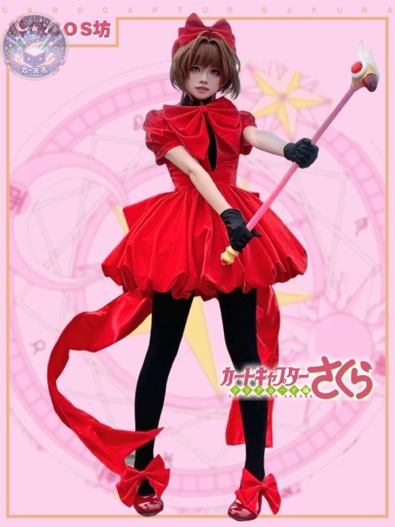 高品質コスプレ