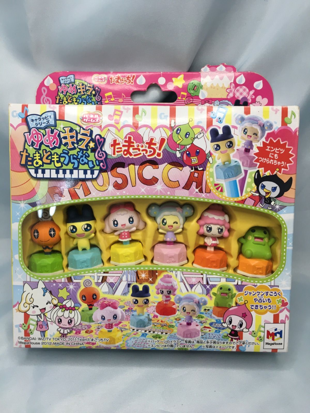 キャラッピ!シリーズ 「たまごっち!」 ゆめキラ たまともうらない