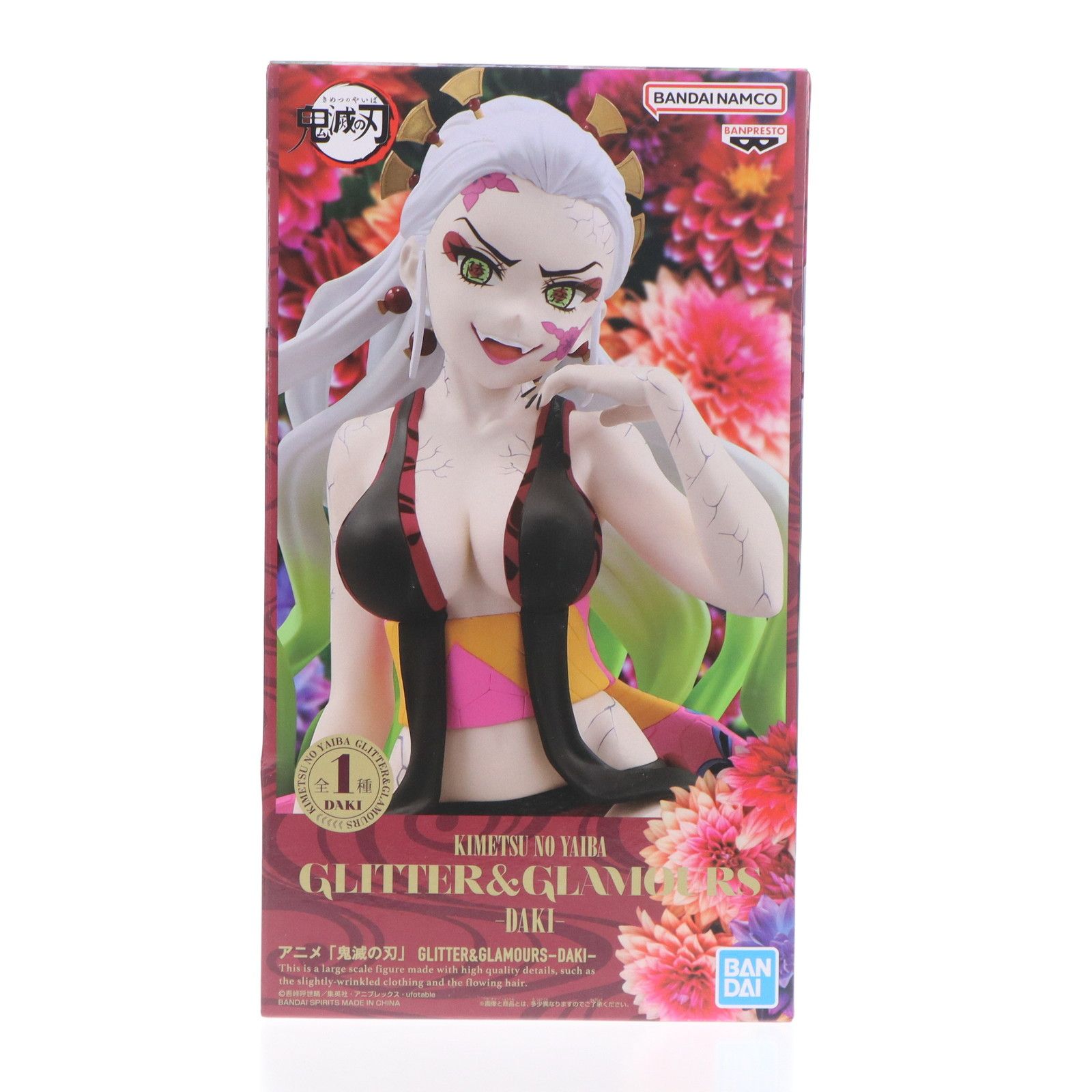 堕姫(だき) 鬼滅の刃 GLITTER&GLAMOURS -DAKI- フィギュア