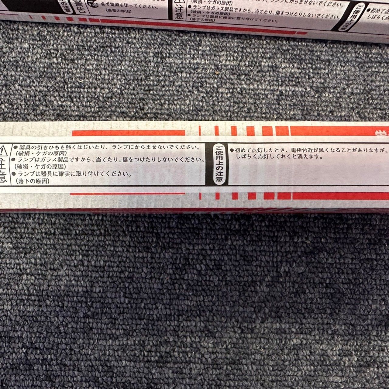 まとめ) NEC 蛍光ランプ ライフラインII直管ラピッドスタート形 40W形