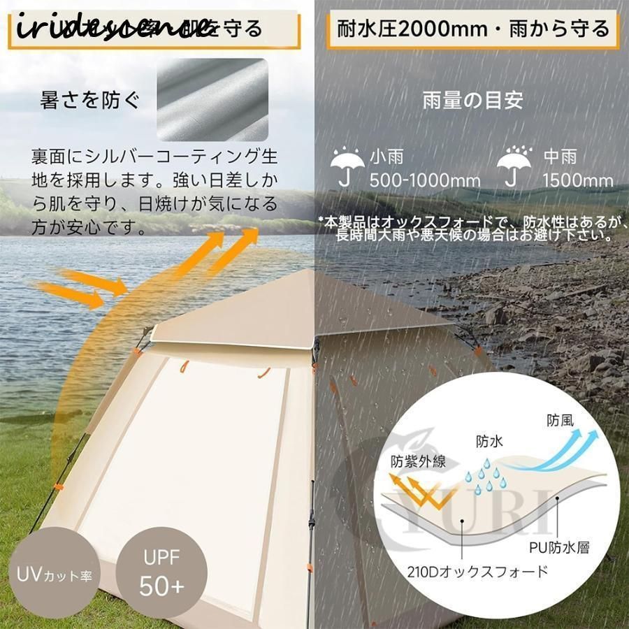 キャンプ テント