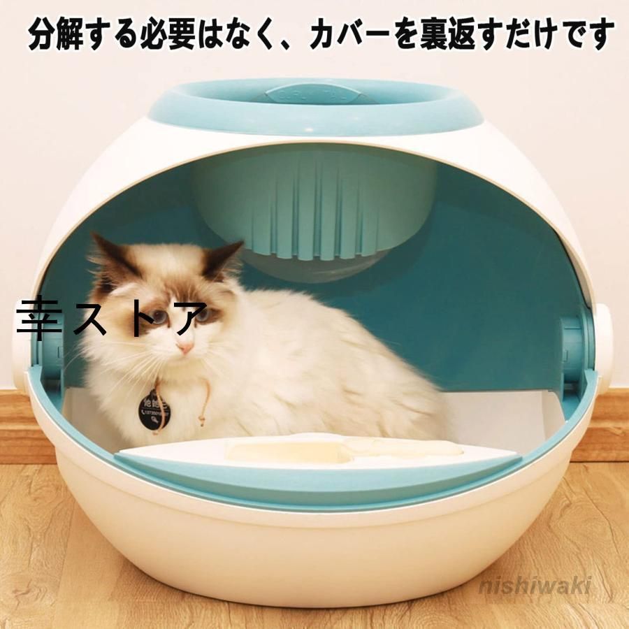 完全密閉型