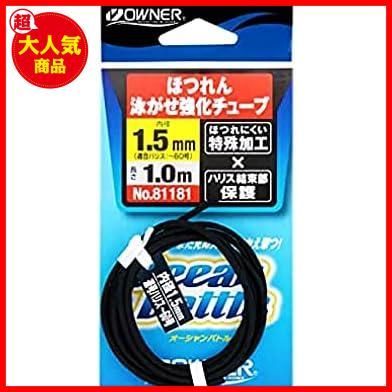 糸魚川翡翠 ヒスイ 薄緑 16.1mmオーバル ルース 16.1ct 【榎本通商23326】-