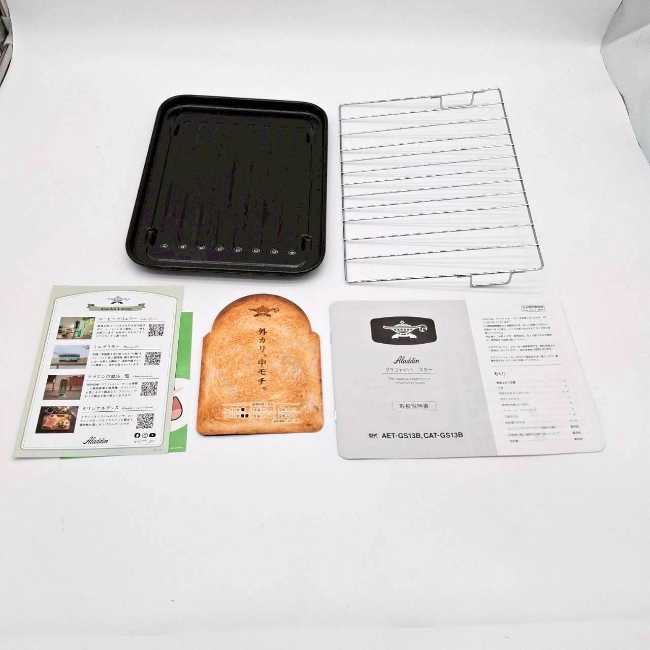  Aladdin グラファイトトースター AET-GS 13 B-P トースター 電子レンジ オーブン