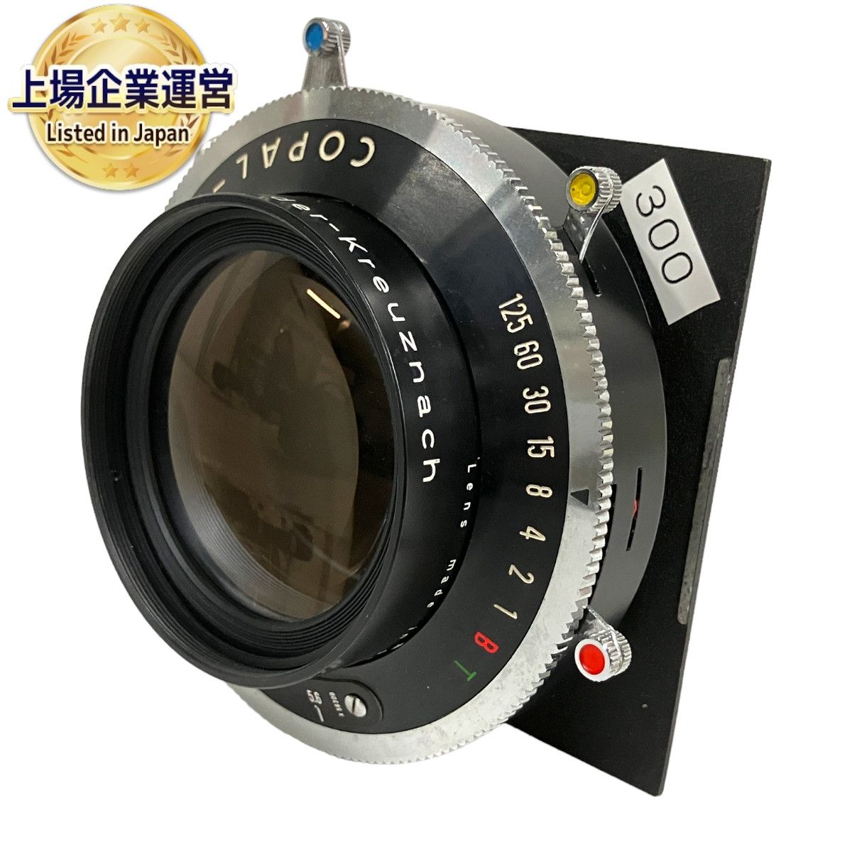 『ジャンク』Schneider-Kreuznach Schneider-Kreuznach Xenar 8cm f/2,8 für Exakta 6×6