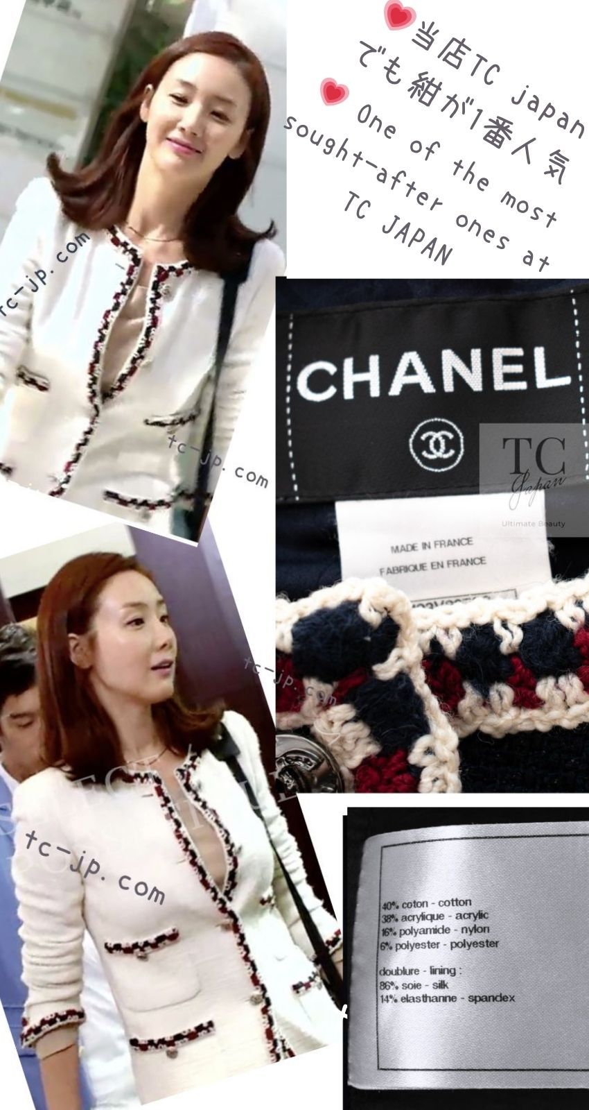 シャネル ジャケット CHANEL ネイビー クロシェット ブレイド シャネル ジャケット CHANEL ネイビー クロシェット ブレイド