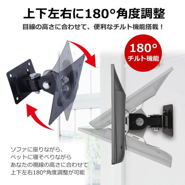HP Series 5 Pro 524pf 9D9L6UT#ABJ [23.8インチ] 壁掛けモニター金具 と 反射防止 液晶保護フィルム セット メール便送料無料