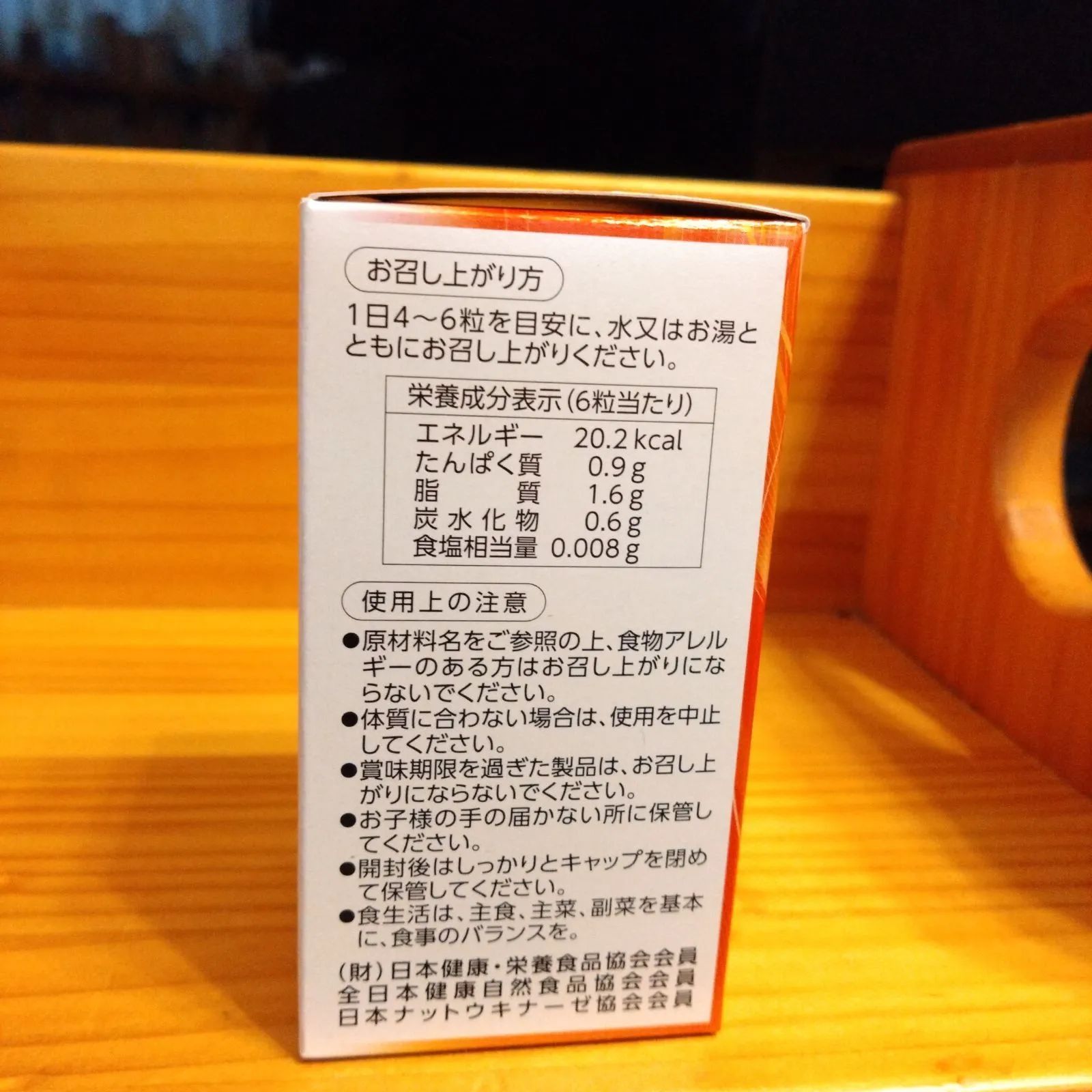 SALA-V サプリメント 97.2g