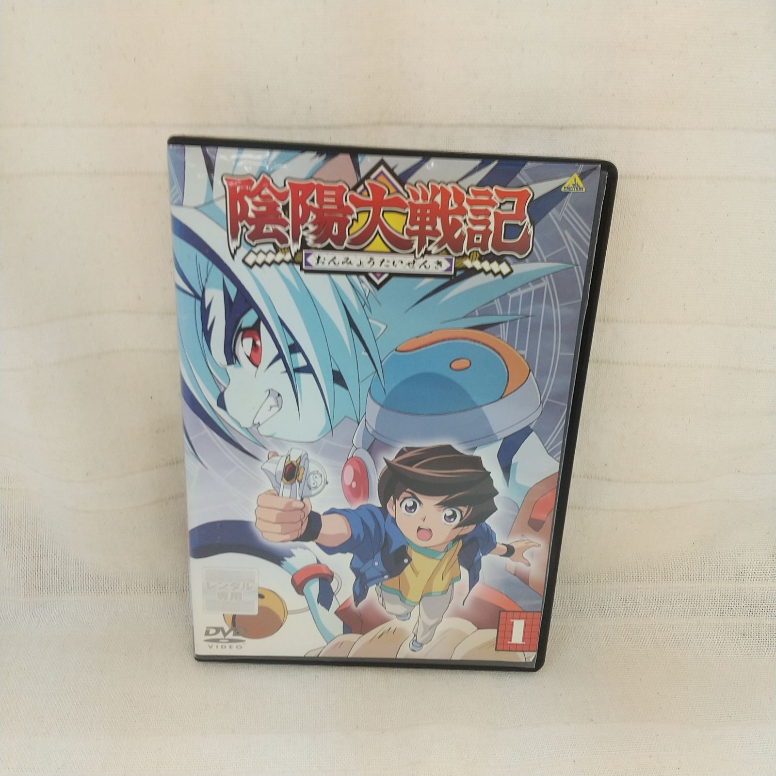 陰陽大戦記 1 レンタル専用 中古 DVD ケース付き - メルカリ