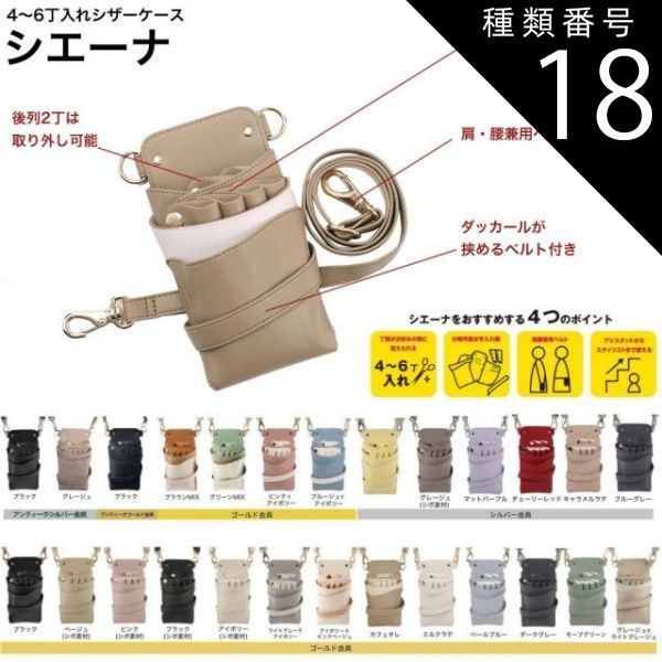 ♯Kvi08Lzコップのフチボーン2シークレット入7種フィギュア骸骨