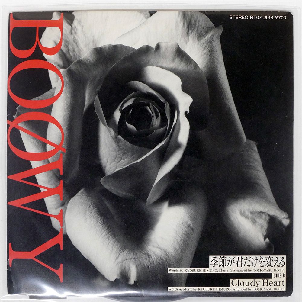 国内盤 BOOWY/季節が君だけを変える/EASTWORLD RT072018 7