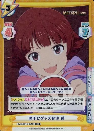 メルカリ