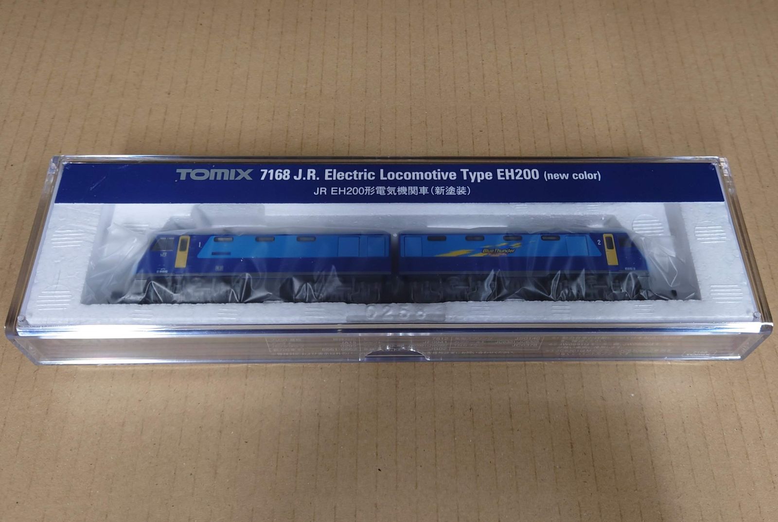 TOMIX 7168 JR EH200形電気機関車(新塗装) TOMIX EH200形電気機関車(新塗装) 品番：7168 鉄道模型