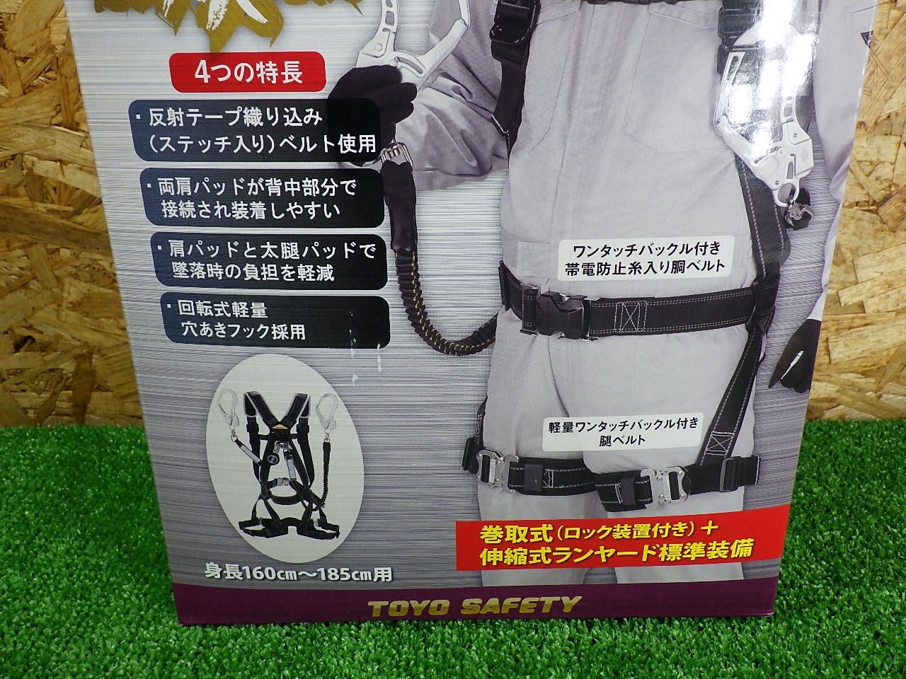 巻取式ダブルランヤード